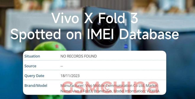 数码闲聊站：vivo X Fold 3系列备案完毕(图2)