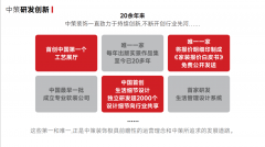 <b>把水电、防水、辅材工艺像“剖解”一样展现出</b>