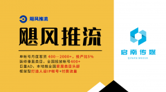 商家精准触达方针客户