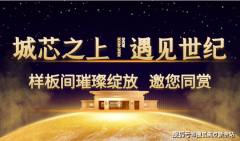 <b>相关方及时通知我们</b>